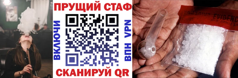 Продажа наркотиков Приволжск COCAIN  Alpha-PVP  ГАШИШ  АМФЕТАМИН  Меф мяу мяу  Конопля 