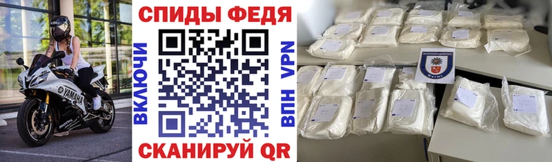 Amphetamine Premium  Приволжск 