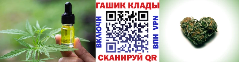 купить наркотик  Приволжск  Еда ТГК марихуана 