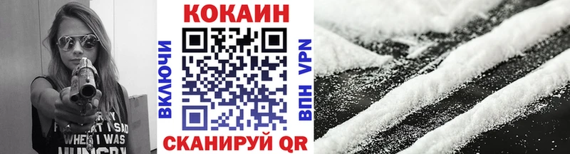 Cocaine Columbia  Приволжск 