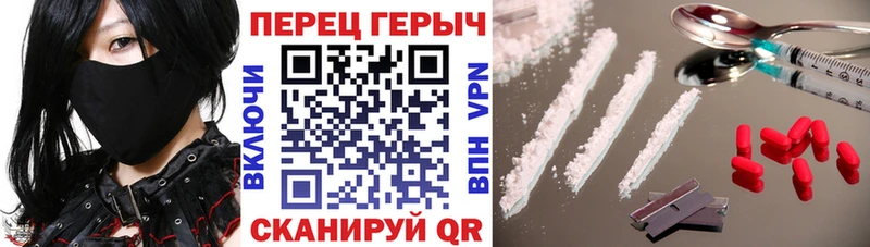 Героин Heroin  Приволжск 