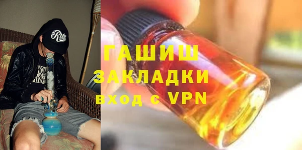 трава Абаза