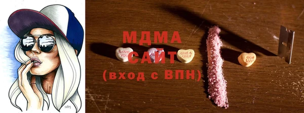 альфа пвп VHQ Абинск