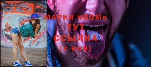 а пвп мука Абдулино