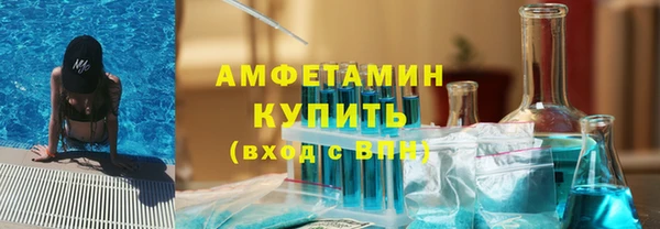 трава Абаза