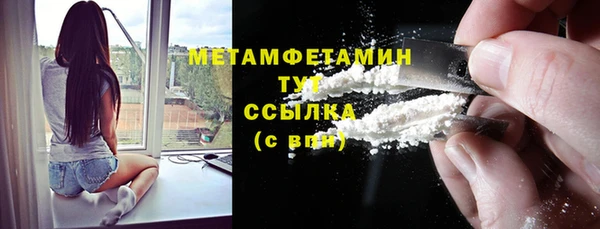 а пвп мука Абдулино