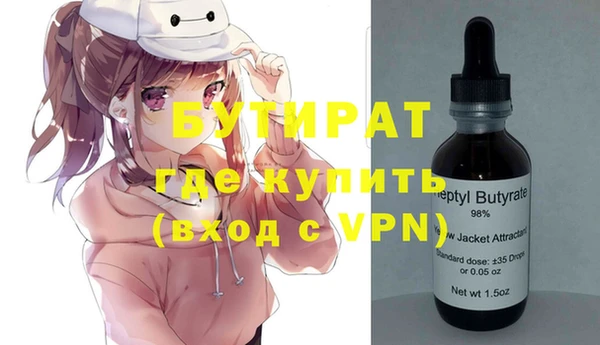 альфа пвп VHQ Абинск