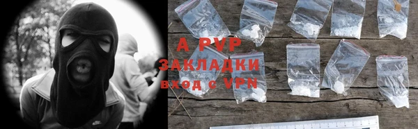 альфа пвп VHQ Абинск