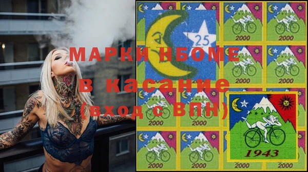 трава Абаза