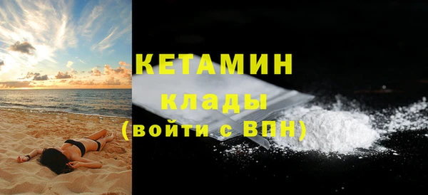 трава Абаза