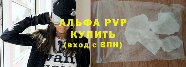 а пвп мука Абдулино