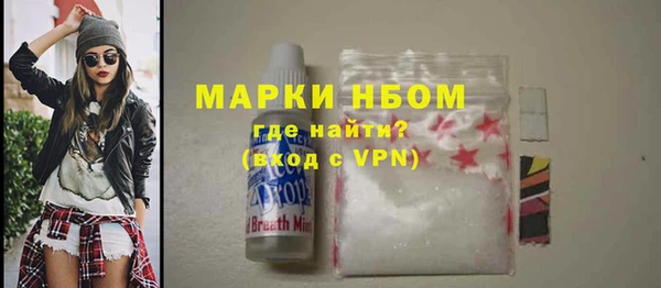 альфа пвп VHQ Абинск
