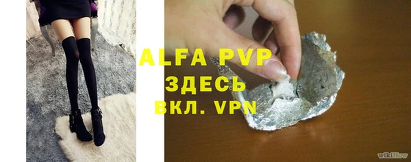 а пвп мука Абдулино