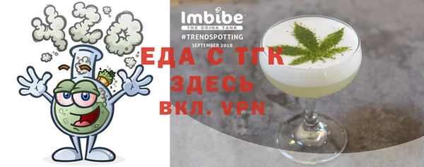 альфа пвп VHQ Абинск