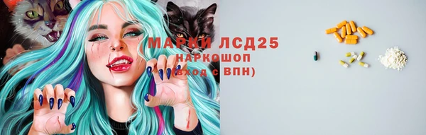 бутик Навашино