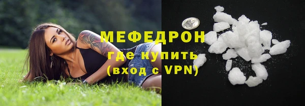 трава Абаза