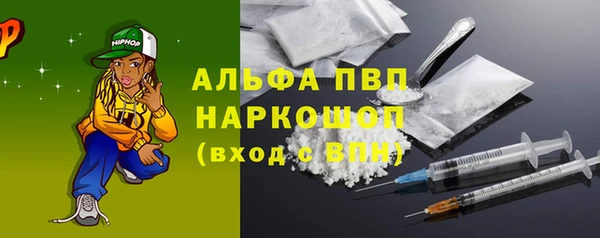 альфа пвп VHQ Абинск