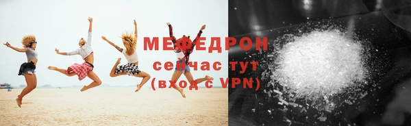 а пвп мука Абдулино