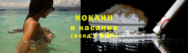 трава Абаза