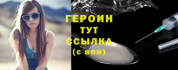 трава Абаза