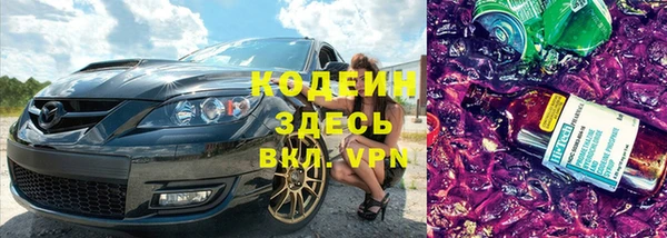альфа пвп VHQ Абинск