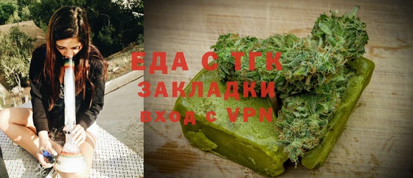 спиды Надым