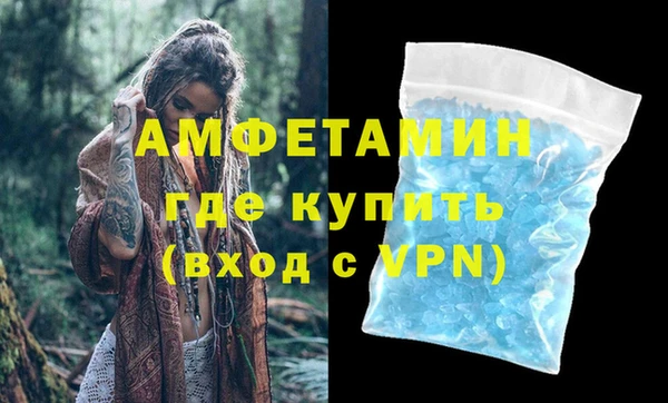 трава Абаза