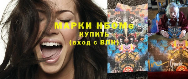 альфа пвп VHQ Абинск