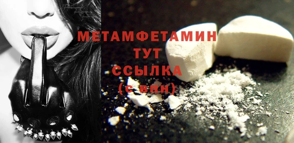 а пвп мука Абдулино