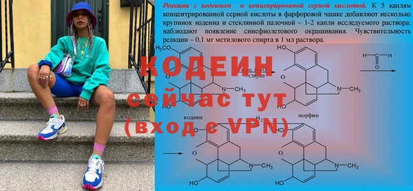 трава Абаза
