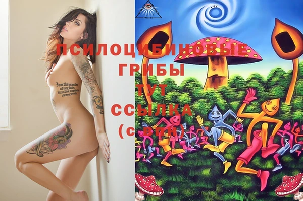 альфа пвп VHQ Абинск