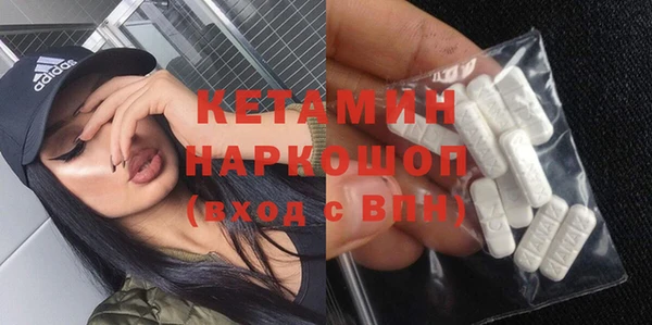 альфа пвп VHQ Абинск