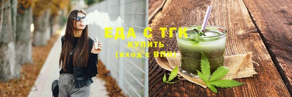 а пвп мука Абдулино