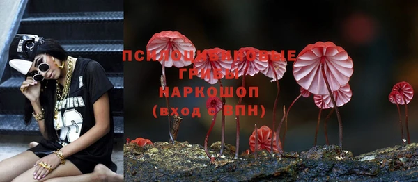 альфа пвп VHQ Абинск
