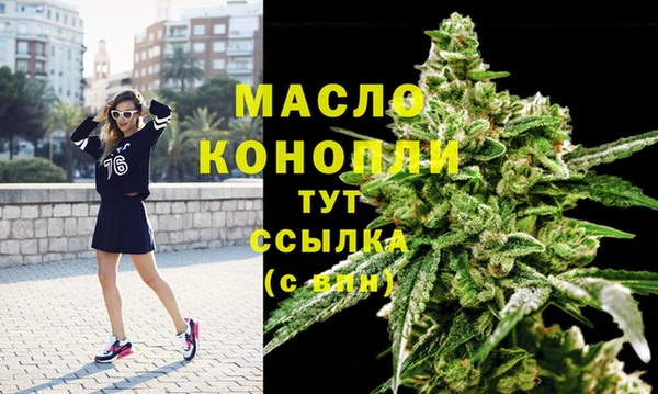 бутик Навашино