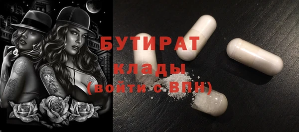а пвп мука Абдулино