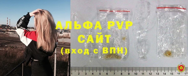 альфа пвп VHQ Абинск