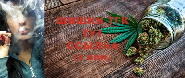 альфа пвп VHQ Абинск