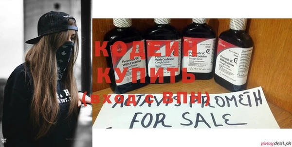 альфа пвп VHQ Абинск