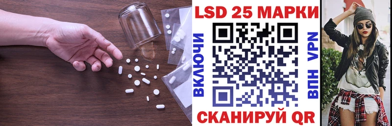 ЛСД экстази кислота  где можно купить наркотик  Приволжск 