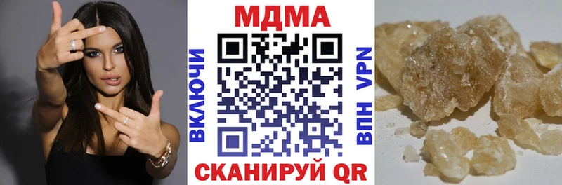 МДМА crystal  сколько стоит  Приволжск 