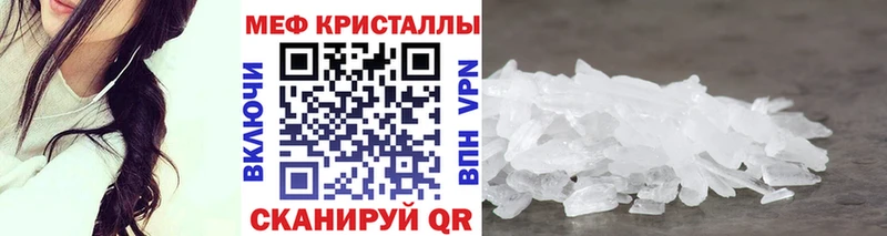 даркнет сайт  Приволжск  Мефедрон мука 