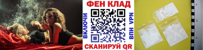 Метамфетамин витя блэк спрут ССЫЛКА Приволжск купить наркоту