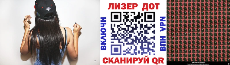дарк нет официальный сайт купить Приволжск Марки NBOMe 1,5мг